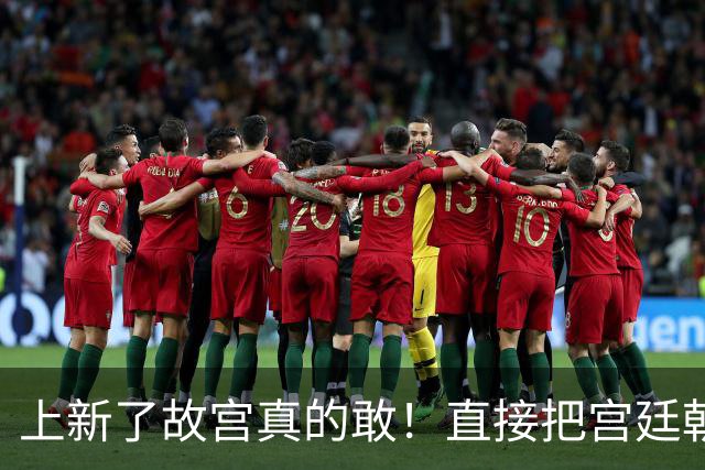 上新了故宫真的敢！直接把宫廷朝珠上的它做成项链了？？