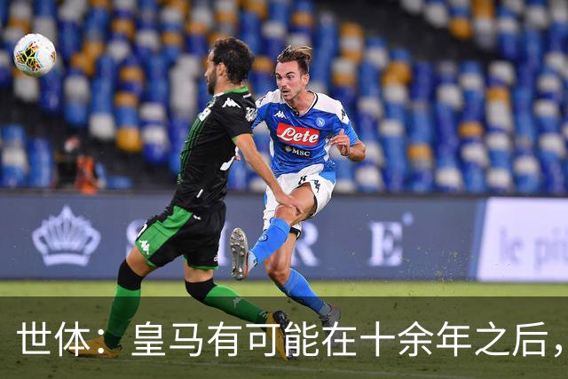 世体：皇马有可能在十余年之后，再次客战巴萨时无自家青训首发