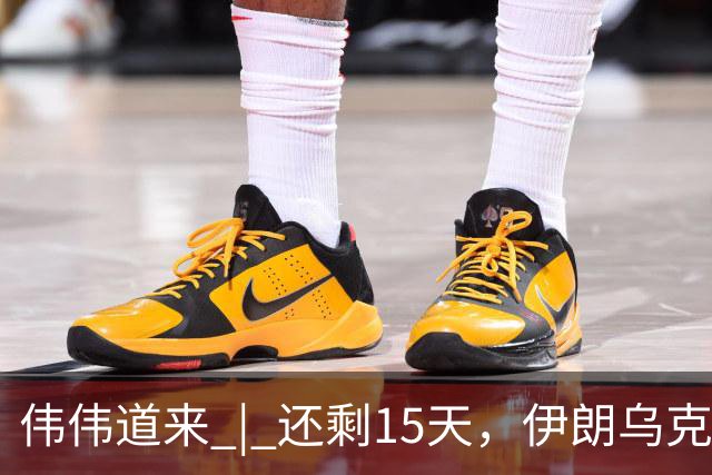 伟伟道来 | 还剩15天，伊朗乌克兰双双给特朗普添堵