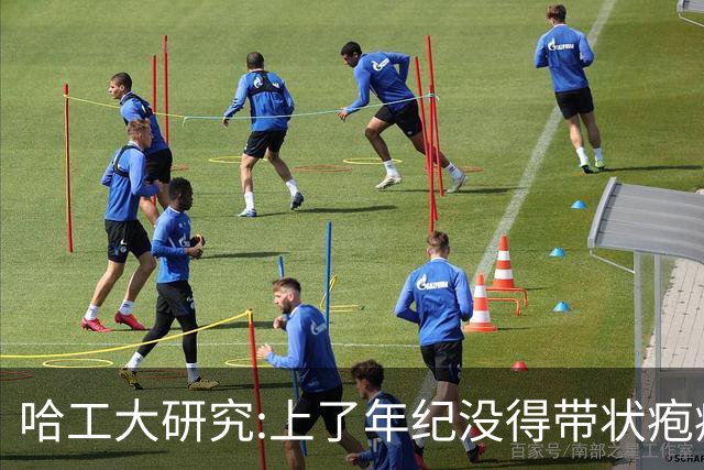 哈工大研究:上了年纪没得带状疱疹的人，一般有6共同点，你有吗？