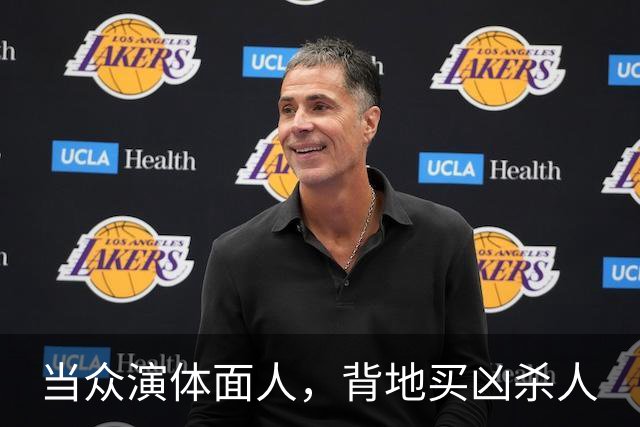 当众演体面人，背地买凶杀人