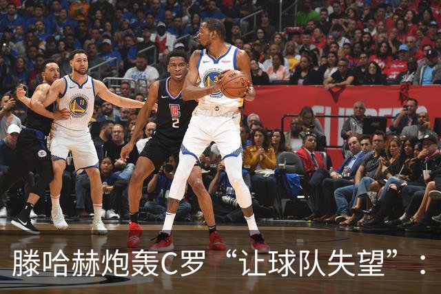 滕哈赫炮轰C罗“让球队失望”：他也没兑现对我的承诺