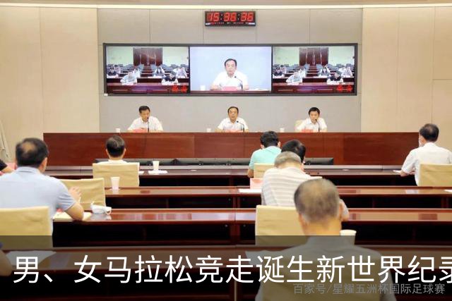 男、女马拉松竞走诞生新世界纪录