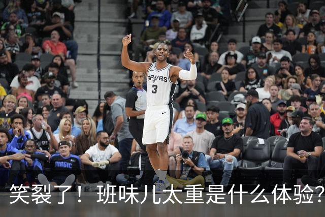 笑裂了！班味儿太重是什么体验？网友：上班就是最好的医丑！