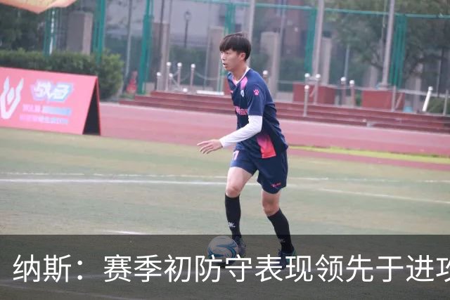 纳斯：赛季初防守表现领先于进攻很正常 球队需培养更好的默契