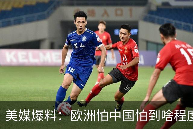 美媒爆料：欧洲怕中国怕到啥程度？连中国进口塑料瓶原料都调查