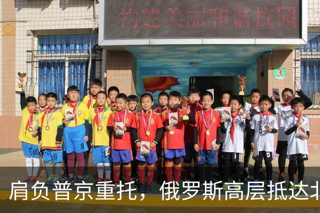 肩负普京重托，俄罗斯高层抵达北京，要定下中俄间的一件大事