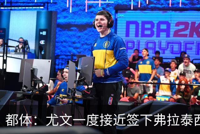 都体：尤文一度接近签下弗拉泰西，但国米要价3000万欧过于高