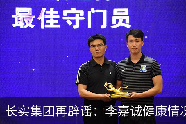 长实集团再辟谣：李嘉诚健康情况良好，网传照片不实