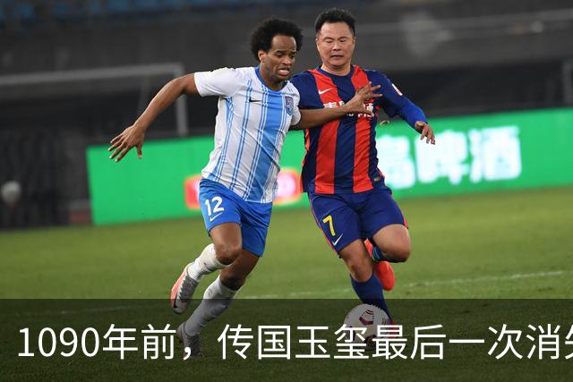 1090年前，传国玉玺最后一次消失在洛阳，现在全网都在等它回来